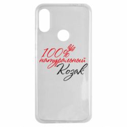 Чехол для Xiaomi Redmi Note 7 100% натуральный козак - PrintSalon