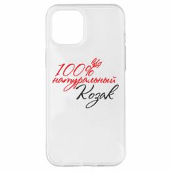 Чехол для iPhone 12 Pro Max 100% натуральный козак