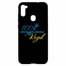 Чехол для Samsung A11/M11 100% натуральный козак - PrintSalon