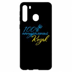 Чехол для Samsung A21 100% натуральный козак - PrintSalon