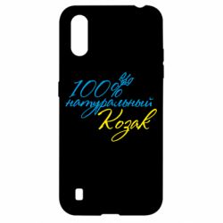 Чехол для Samsung A01/M01 100% натуральный козак - PrintSalon