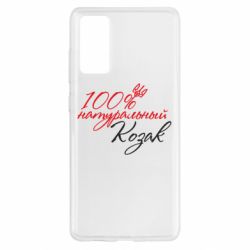 Чехол для Samsung S20 FE 100% натуральный козак - PrintSalon