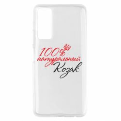 Чехол для Huawei P Smart 2021 100% натуральный козак - PrintSalon