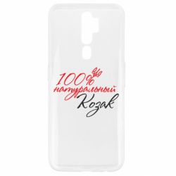 Чехол для Oppo A5/A9 2020 100% натуральный козак - PrintSalon