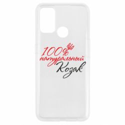 Чехол для Oppo A53/A32/A33 100% натуральный козак - PrintSalon