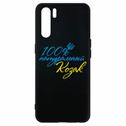 Чехол для Oppo A91/Reno3 100% натуральный козак
