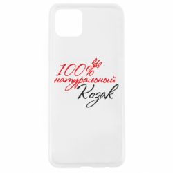 Чехол для Oppo A92s 100% натуральный козак - PrintSalon