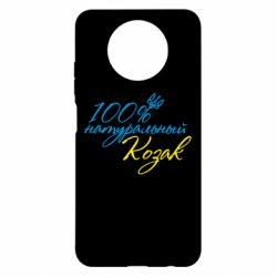 Чехол для Xiaomi Redmi Note 9 5G/Redmi Note 9T 100% натуральный козак - PrintSalon