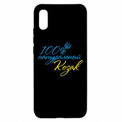 Чехол для Xiaomi Redmi 9a 100% натуральный козак