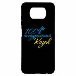 Чехол для Xiaomi Poco X3 100% натуральный козак