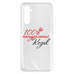 Чехол для Realme 6 Pro 100% натуральный козак - PrintSalon