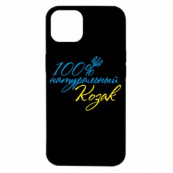 Чехол для iPhone 14 100% натуральный козак