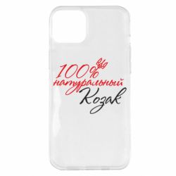 Чехол для iPhone 14 Plus 100% натуральный козак - PrintSalon