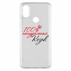 Чехол для Xiaomi Mi A2 100% натуральный козак - PrintSalon