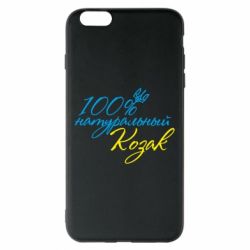 Чехол для iPhone 6 Plus/6S Plus 100% натуральный козак - PrintSalon