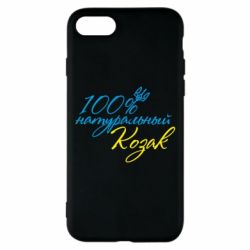 Чехол для iPhone 8 100% натуральный козак - PrintSalon