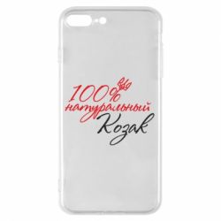 Чехол для iPhone 8 Plus 100% натуральный козак - PrintSalon