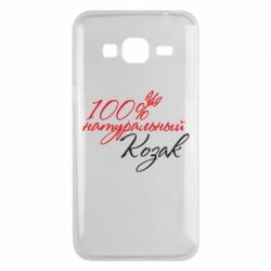 Чехол для Samsung J3 2016 100% натуральный козак