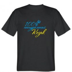 Чоловіча футболка Stedman 100% натуральный козак