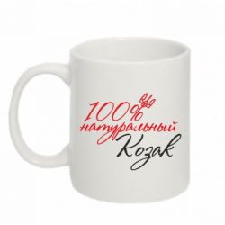 Чашка 320ml 100% натуральный козак - PrintSalon