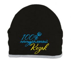 Шапка 100% натуральный козак - PrintSalon