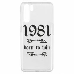 Чохол для Oppo A91 / Reno31981 Born to win-PrintSalon Чохол для Oppo A91 / Reno31981 Born to win