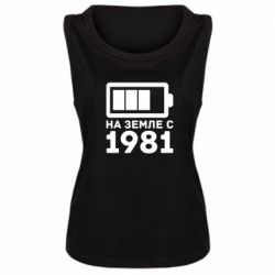 Майка жіноча 1981 - PrintSalon