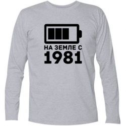 Футболка з довгим рукавом 1981 - PrintSalon