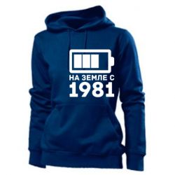 Худі жіноче 1981 - PrintSalon