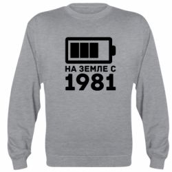 Світшот 1981 - PrintSalon