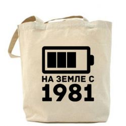 Шоппер 1981