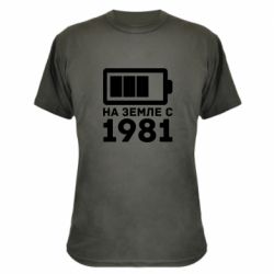 Камуфляжна футболка 1981 - PrintSalon