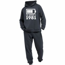 Чоловічий костюм 1981 - PrintSalon