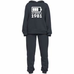 Жіночий костюм 1981 - PrintSalon