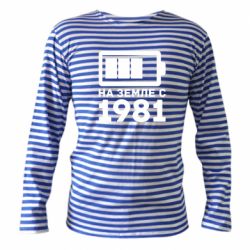 Тільник з довгим рукавом 1981 - PrintSalon