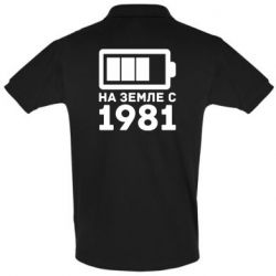 Чоловіче поло 1981 - PrintSalon