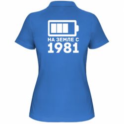 Женское поло 1981