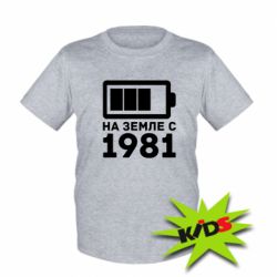 Дитяча футболка 1981