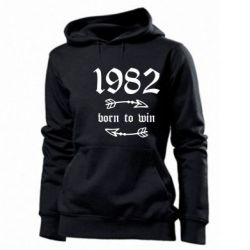 Женское худи 1982 Born to win - PrintSalon