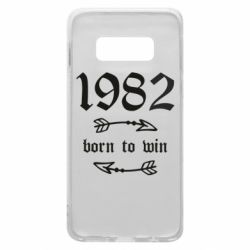 Чехол для Samsung S10e 1982 Born to win - PrintSalon