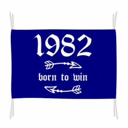 Флаг 1982 Born to win - PrintSalon