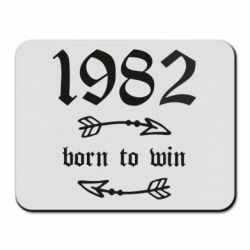 Коврик для мыши 1982 Born to win - PrintSalon