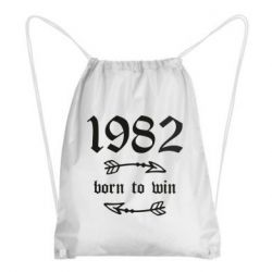 Рюкзак-мешок 1982 Born to win - PrintSalon