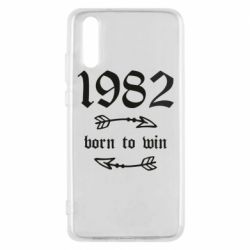 Чехол для Huawei P20 1982 Born to win - PrintSalon