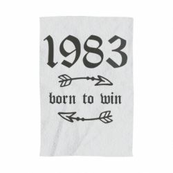 Рушник з принтом 1983 Born to win - PrintSalon