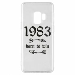 Чохол для Samsung S9 1983 Born to win - PrintSalon
