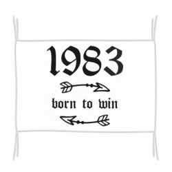 Прапор 1983 Born to win - PrintSalon