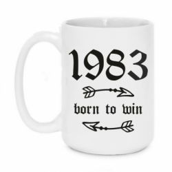 Чашка 420ml 1983 Born to win - PrintSalon