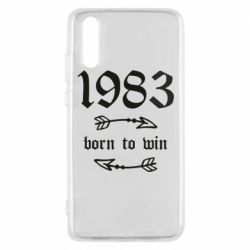 Чохол для Huawei P20 1983 Born to win - PrintSalon