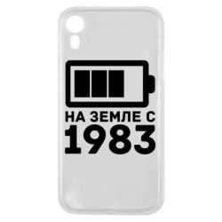 Чехол для iPhone XR 1983 - PrintSalon